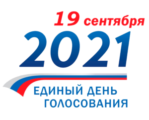 «Выборы-2021»: график дебатов в эфире ГТРК «Бира»
