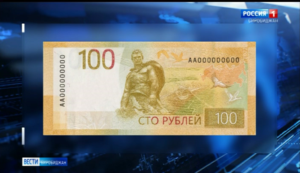 Новые деньги россия в 2023 году