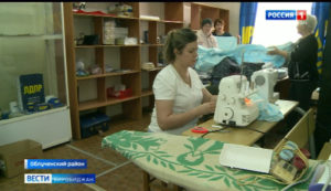 В Облученском районе ЕАО организовали швейный батальон